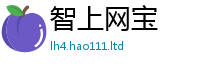 2025新奥天天开好彩新奥彩免费版及7777788888管家婆老家凤凰